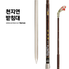 CHEONJIYEON%20PROP.jpg