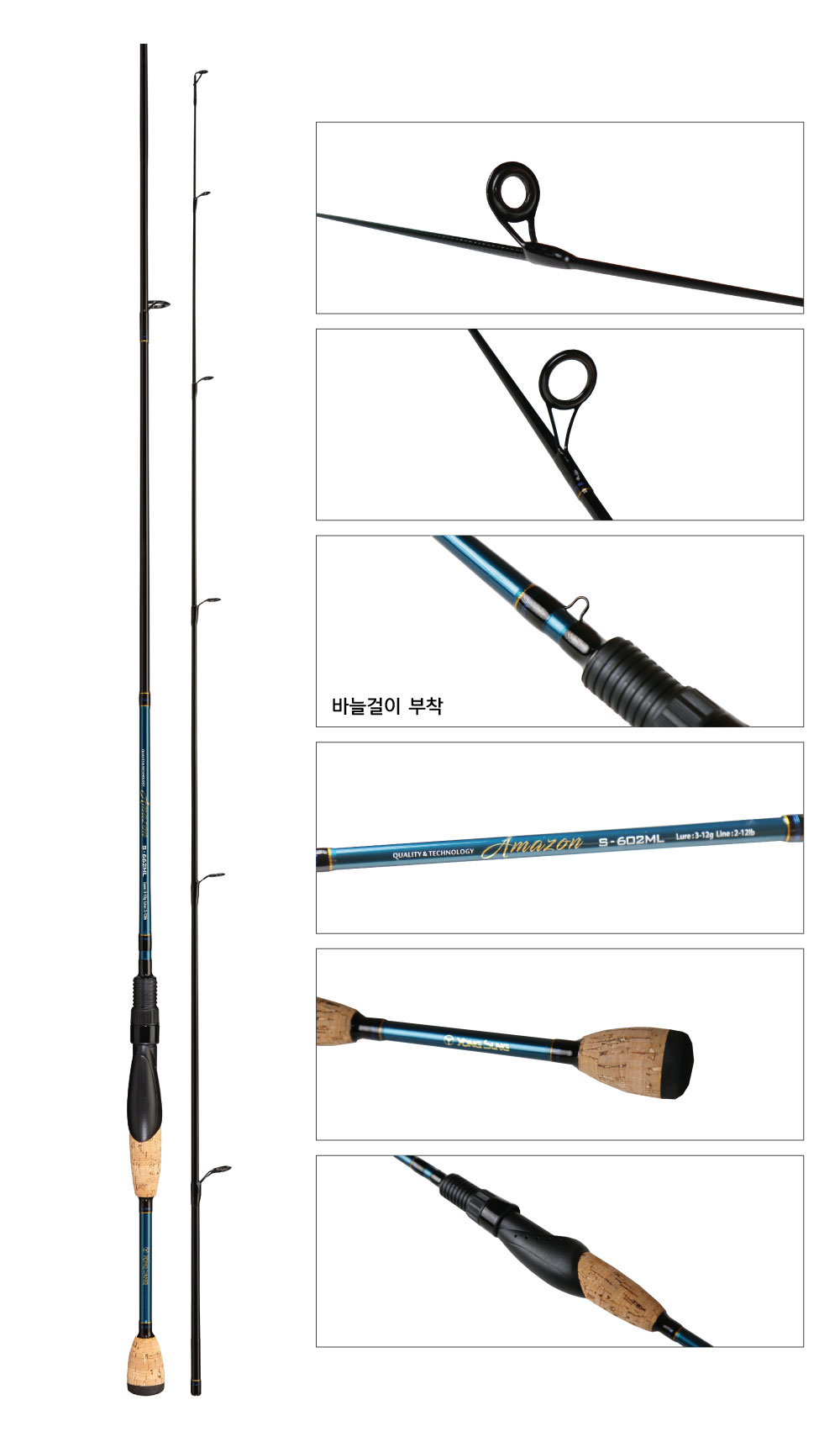 파도기플러스 디테일컷
