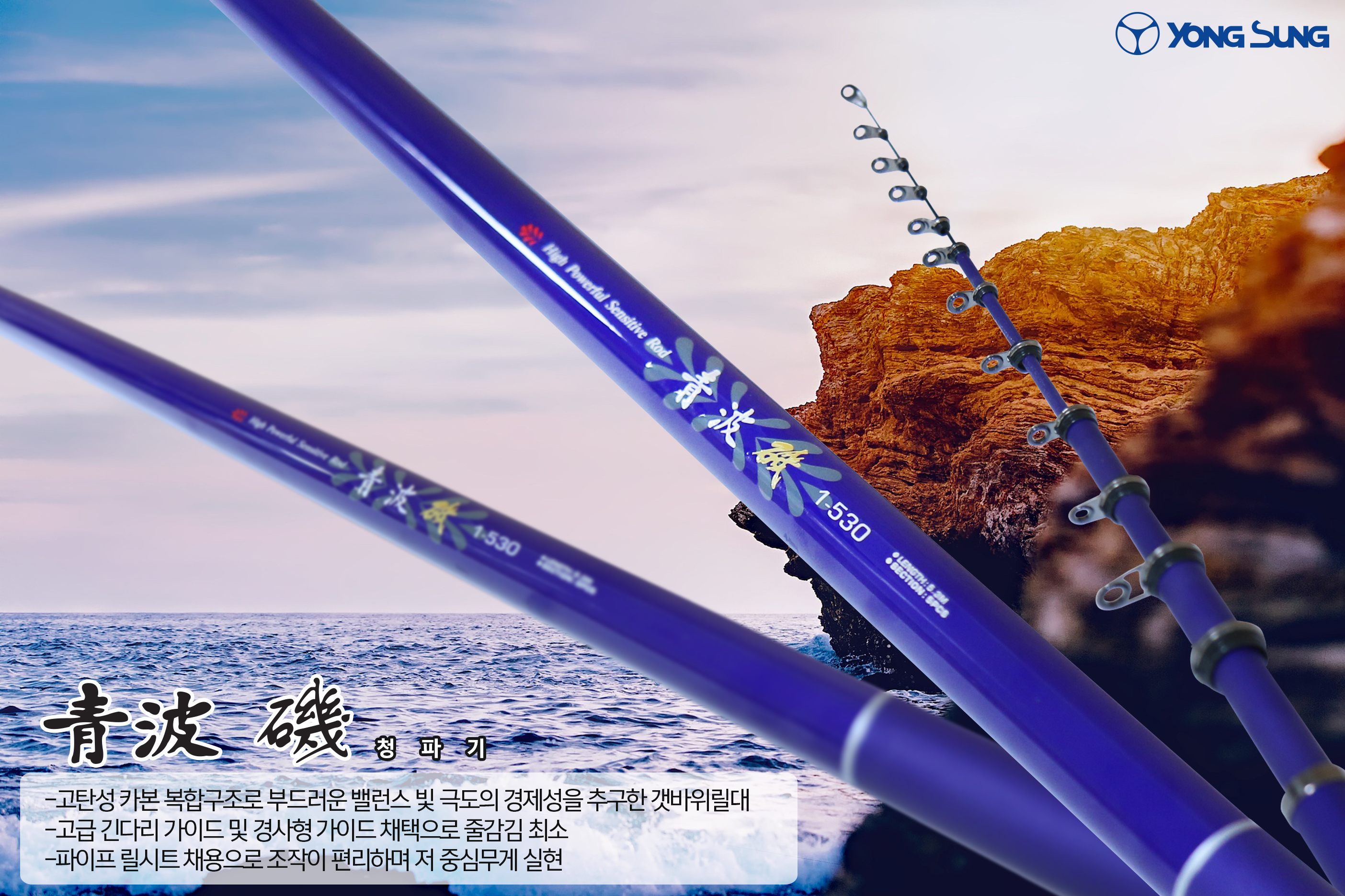 청파기 디테일컷