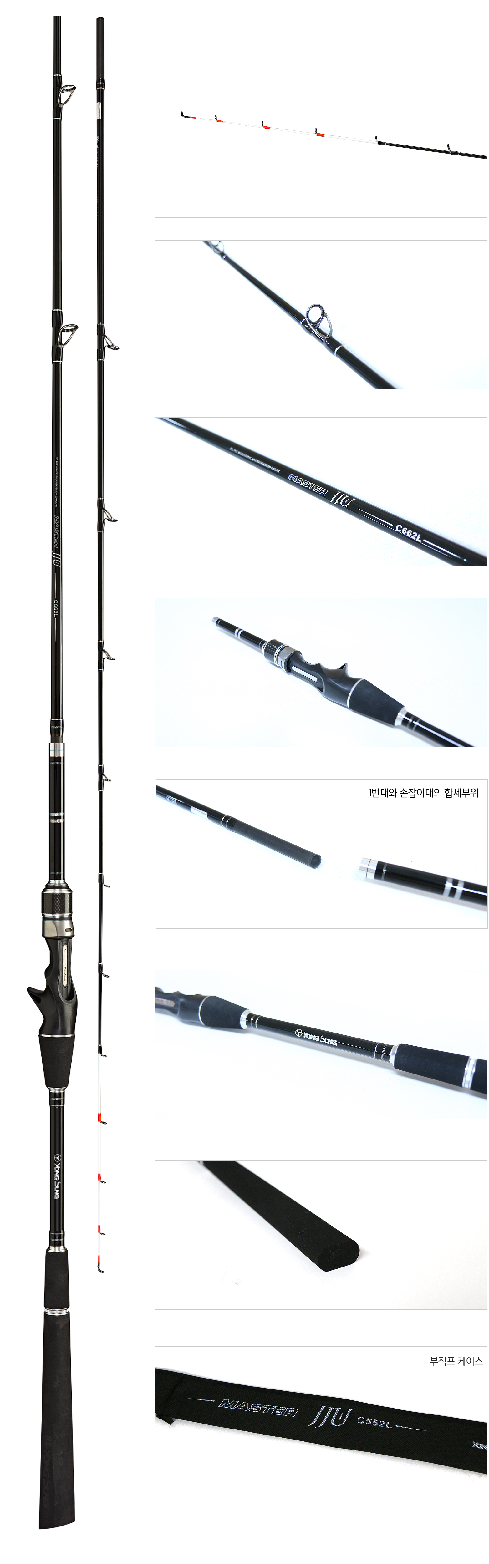 마스터쭈  디테일컷