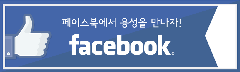 북 가기 페이스 바로 페이스북 메신저